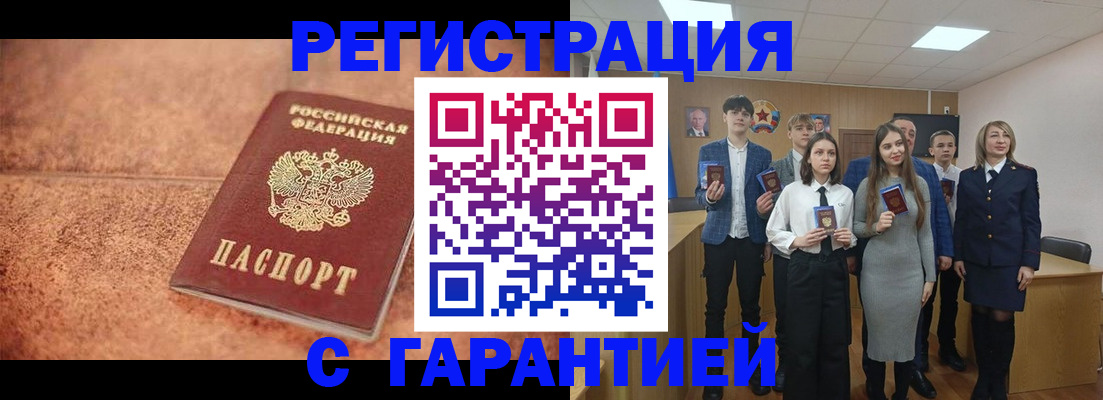 прописка иностранных граждан в Конаково