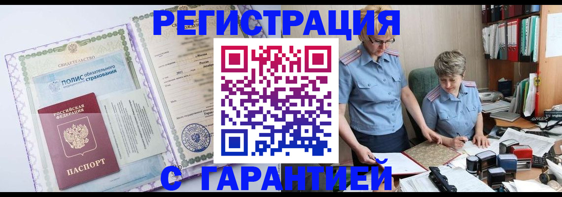 найти адрес прописки в Конаково