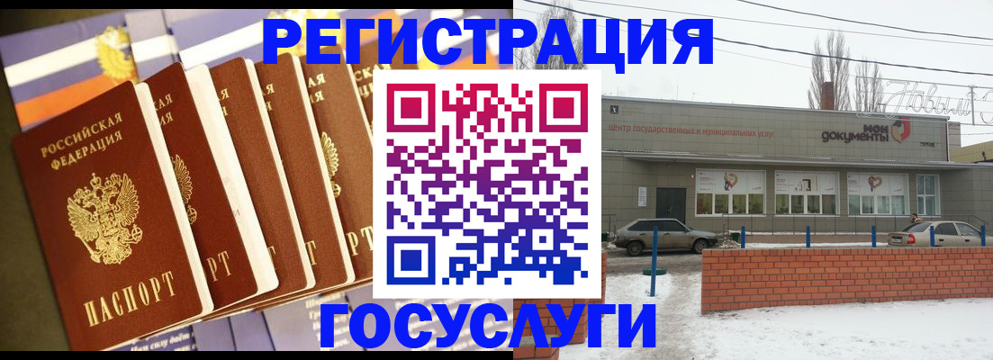 прописка гарантия в Конаково